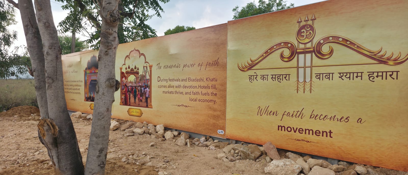 Project information board